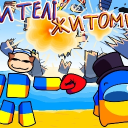🇺🇦Жителі Житомира🇺🇦