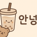 korean café ☕ Discord server icon