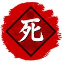 Yomi no Kuni (黄泉の国) Discord Server Icon
