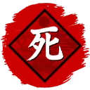 Yomi no Kuni (黄泉の国)