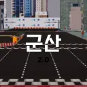 전북특별자치도 군산 RP ㅣJeonbuk Gunsan RP