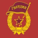 2nd Guards Tank Corp