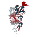 Benishigure Discord server icon