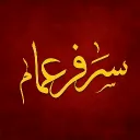 عام Discord server icon