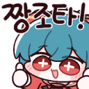이리사랑재단 Discord server icon