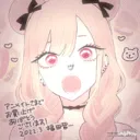 ⌓⌓　ֵ　╱ kitagawa　·˚ ༘　neko　guildtag ៸៸