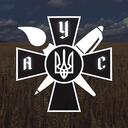 Альянс Українських Суперівентів Discord Server Icon