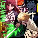 Infinite chainsaw | CSM RP