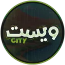 [تكت]  West City - مدينة ويست