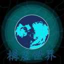 Project『構虛世界』 Discord server icon