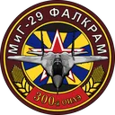 300th OIAE