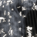 ♠ONI | Official Faction 8-1