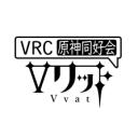 VRC原神同好会『Vワット』【公式Discordサーバー】 Discord Server Icon