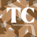 Техасский Склад