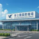 【ZLN】新 士蘭國際機場 Nova Zilant International Airport