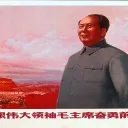 GLORY TO THE CCP Discord server icon