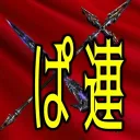 ぱらでぇす連邦 |PFG