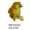 커미션