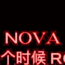 Nova