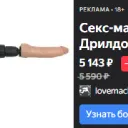 пещерка мастурбаций