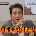 너 취했어 집가 Discord server icon