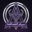 الفصاقعة