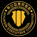 𝓗𝓢𝓓 집행위 전 집무실