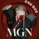MGN | 무개념 혐오당