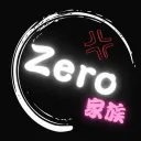 𝓩𝓮𝓻𝓸零家族