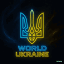 ✦🌍 𝗪𝗼𝗿𝗹𝗱 𝗨𝗸𝗿𝗮𝗶𝗻𝗲 🇺🇦✦