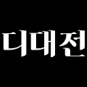 디스코드 대신 전해드립니다