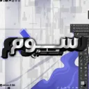 #Som 🇸🇦 .