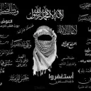 Alqaeda | SRP