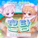 현생이 바빠 재정비 중•••