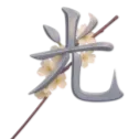 Levantus