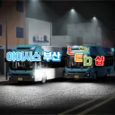 아이시스의 부산led샵