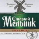 Кафе-Бар "Мельник"