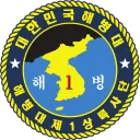 제1해병사단, 전차대대