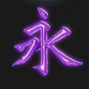 Eternal Design 永