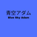 Blue Sky Adam