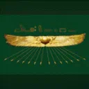 ⨗EŦĐ→ Egypt: The 33rd Dynasty