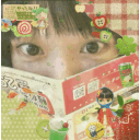 Ი𐑼  ‿‿  ❀ 𐌅𝕣𝑜ɪ𝑒 🍙 #Ʀ𝑒ʋ𝛂ოρ