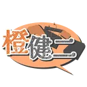 特典用