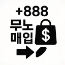 [매입]LEVEL 매입