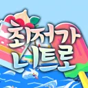 서버 복구중 3