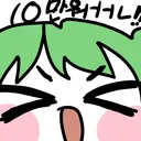 시금치골