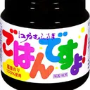 亡国のをとすま帝国