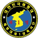 해병대 제1576 부대