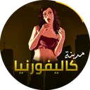 مدينة كاليفورنيا رول بلاي