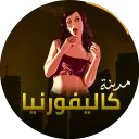 مدينة كاليفورنيا رول بلاي [BETA]